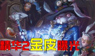 第五人格2023邦邦如何去追节奏